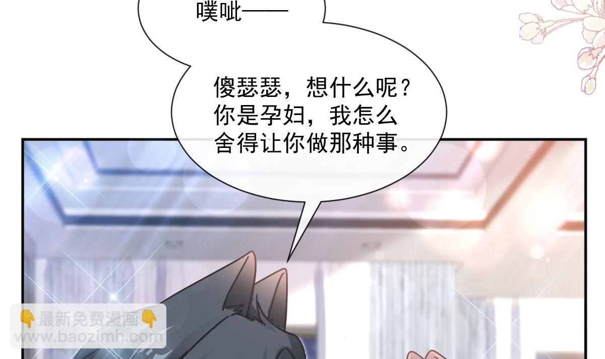 第246话 不许伤害他19
