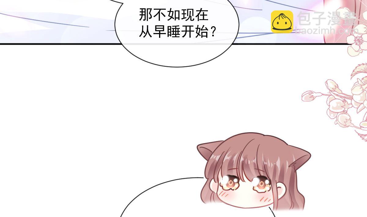第246话 不许伤害他27