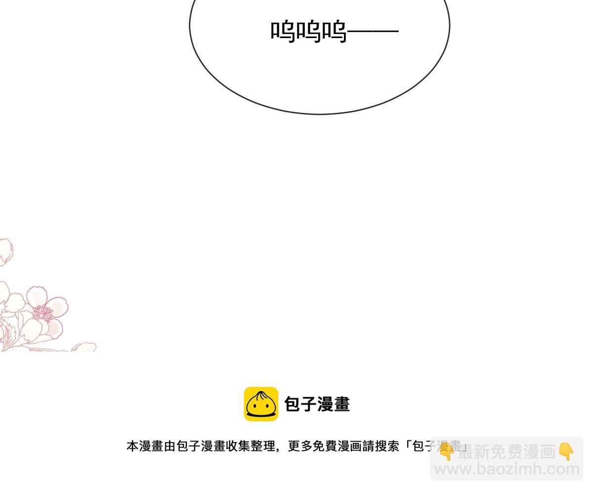 第246话 不许伤害他28