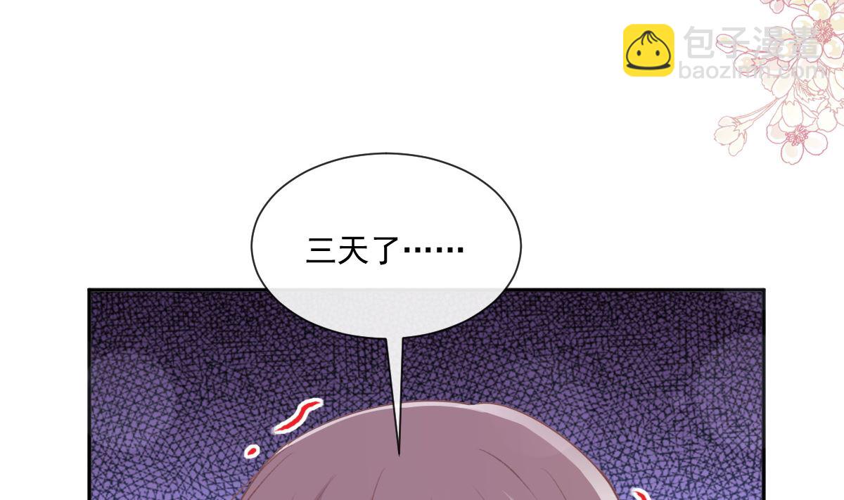 第246话 不许伤害他31