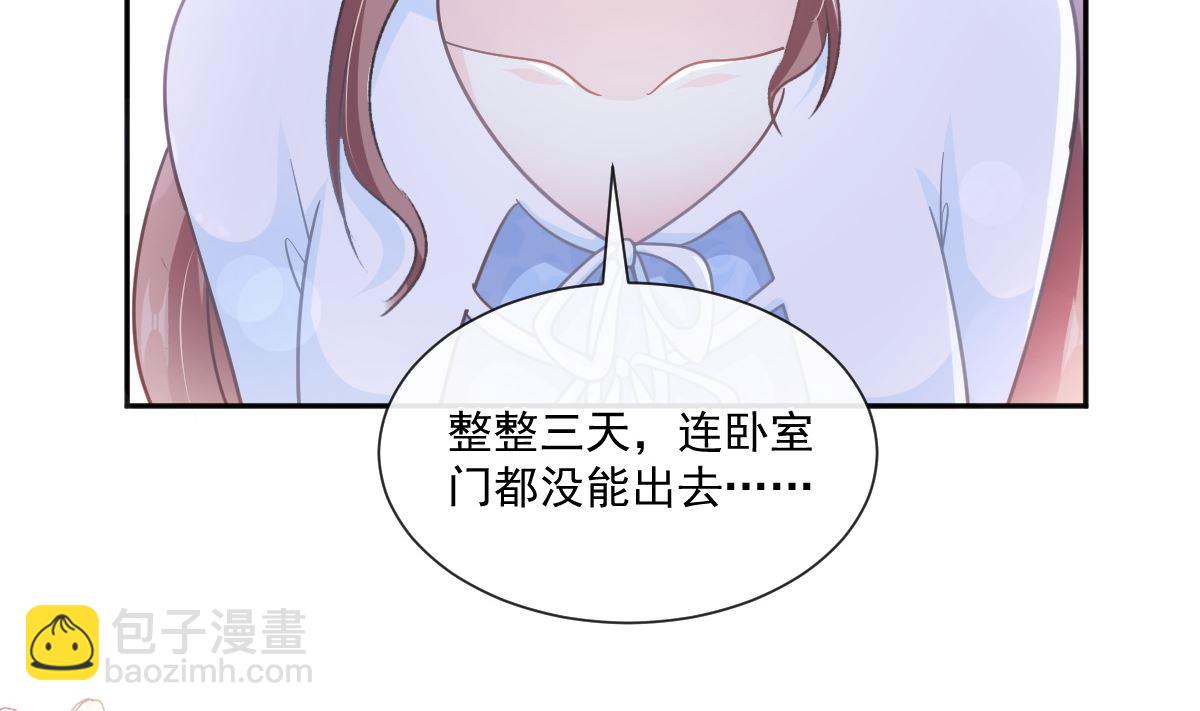 第246话 不许伤害他33