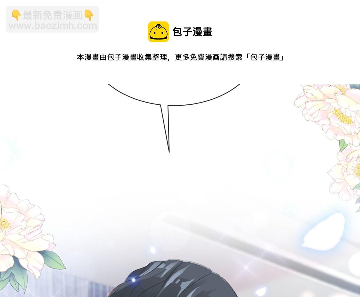 第246话 不许伤害他4