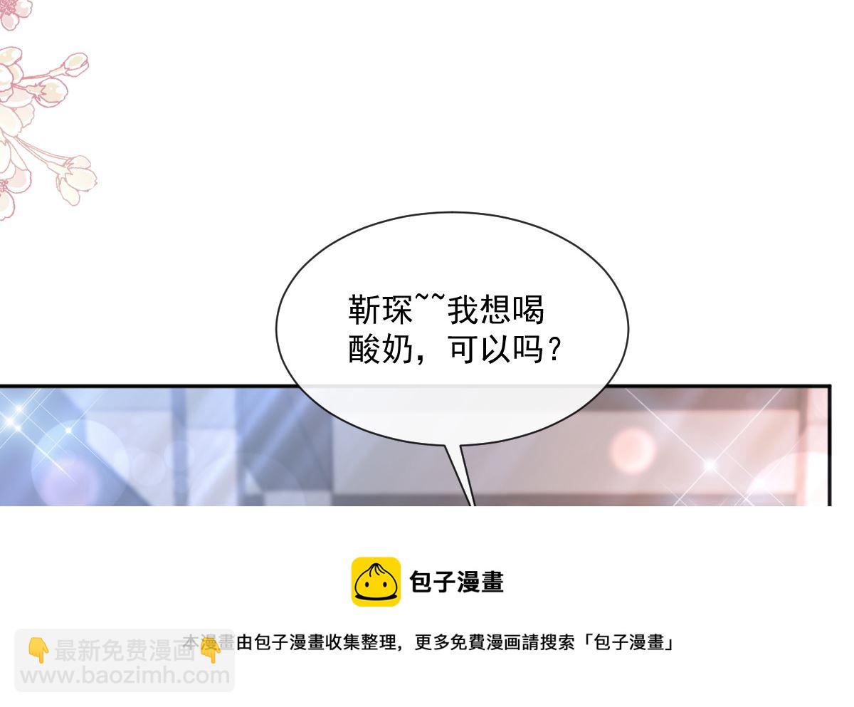 第246话 不许伤害他40