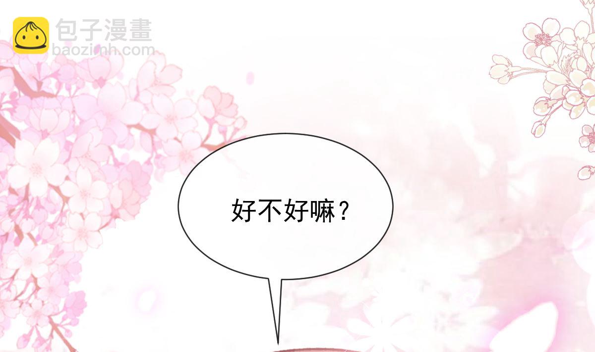 第246话 不许伤害他43