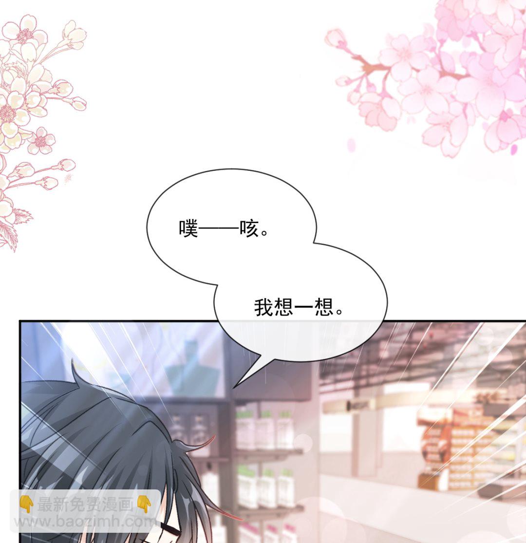 第246话 不许伤害他50