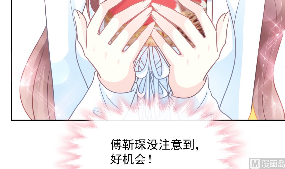 第246话 不许伤害他57
