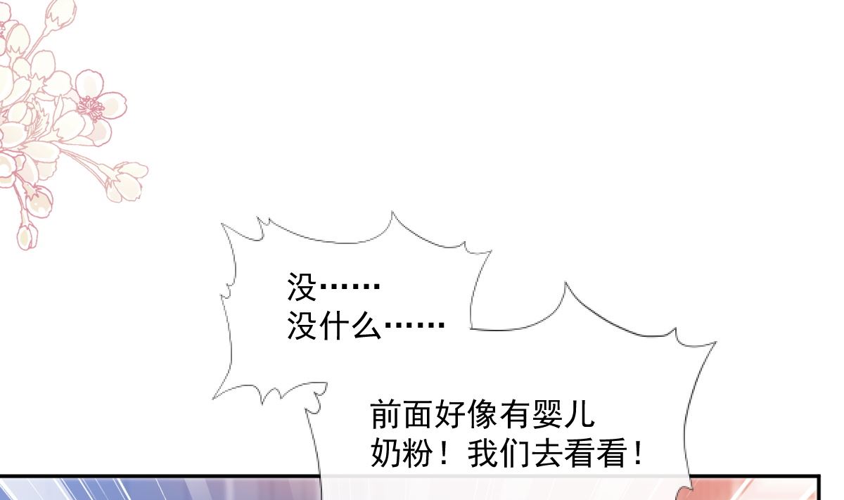 第246话 不许伤害他65