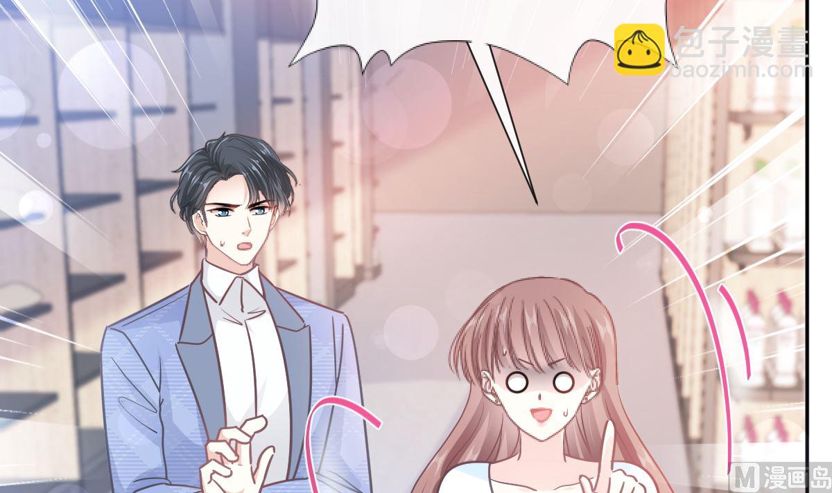 第246话 不许伤害他66