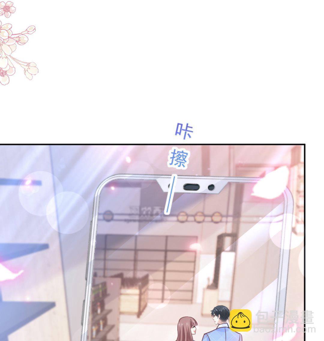 第246话 不许伤害他71