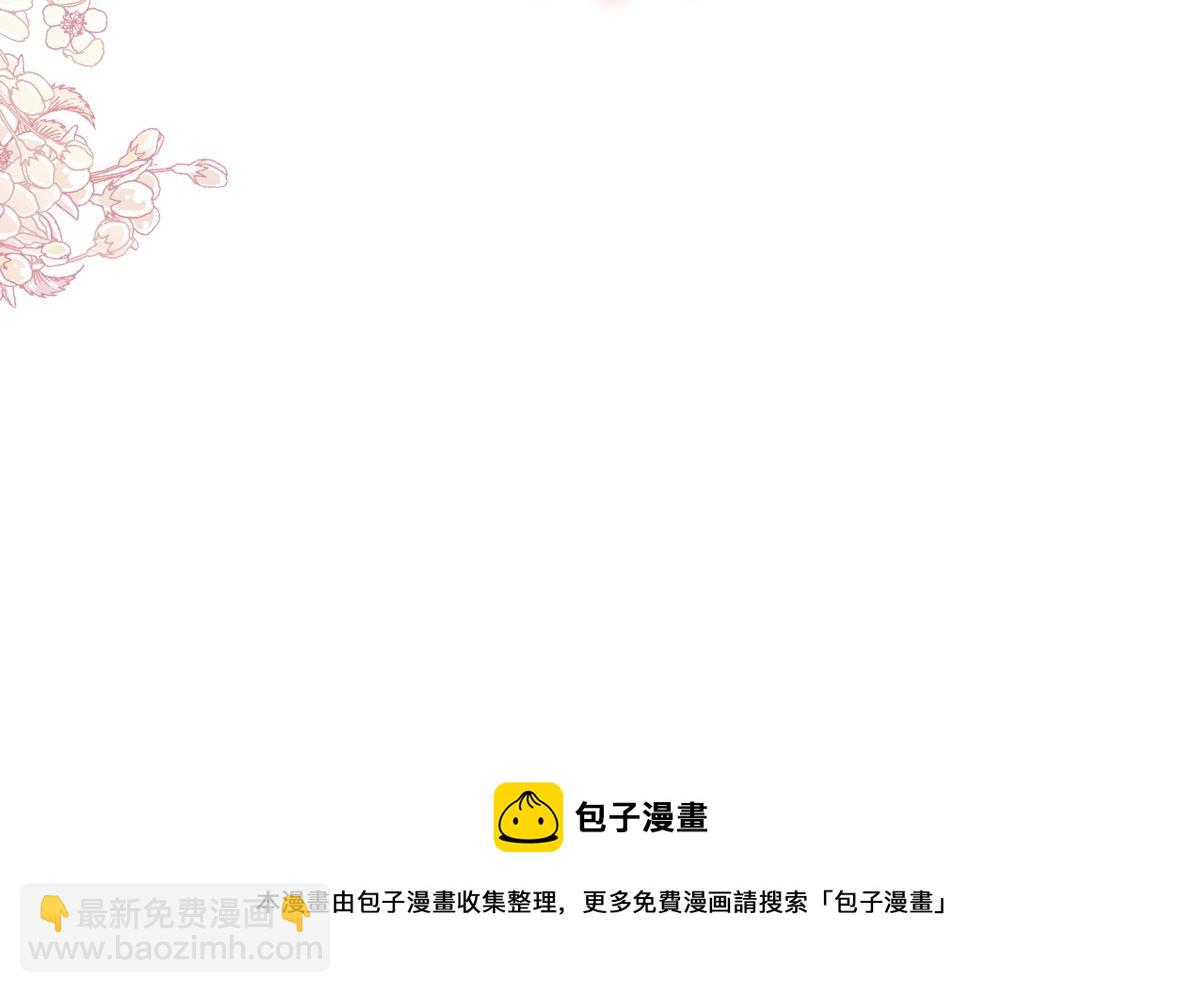 第246话 不许伤害他76