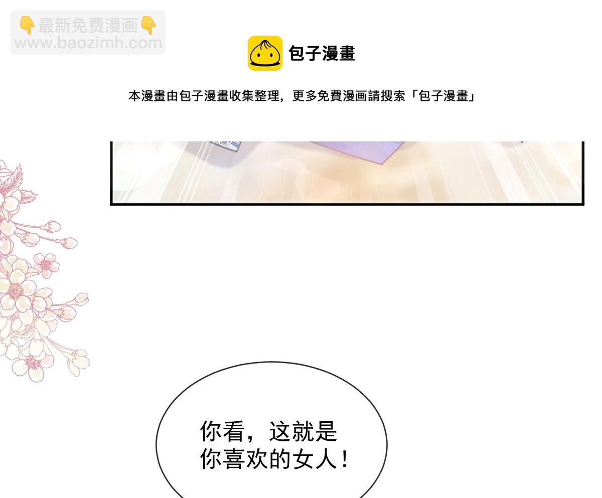 第246话 不许伤害他80