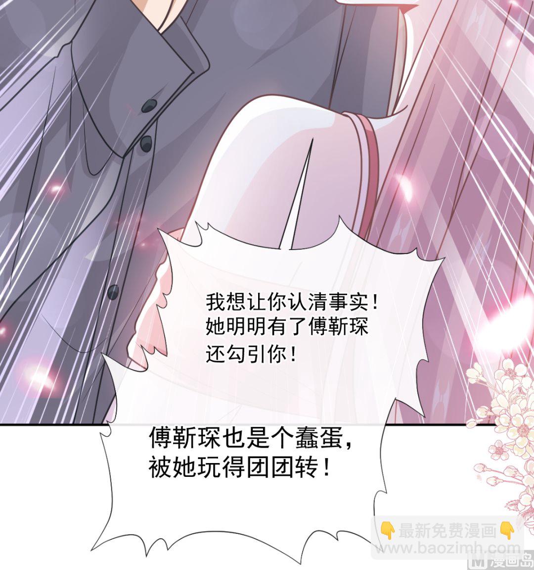 第246话 不许伤害他93