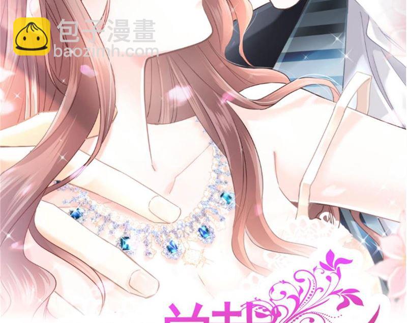 第250话 无法抑制的欲望1