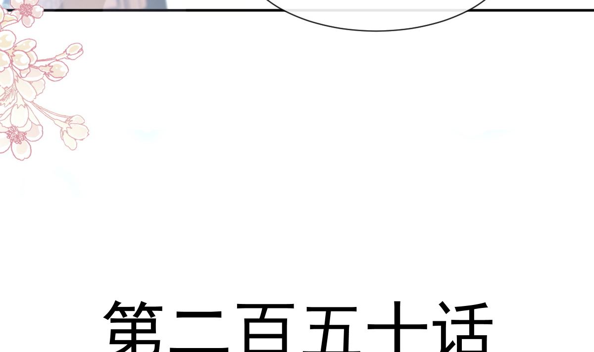 第250话 无法抑制的欲望10