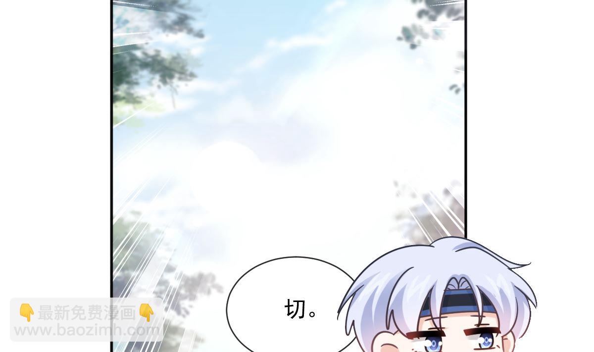 第250话 无法抑制的欲望100