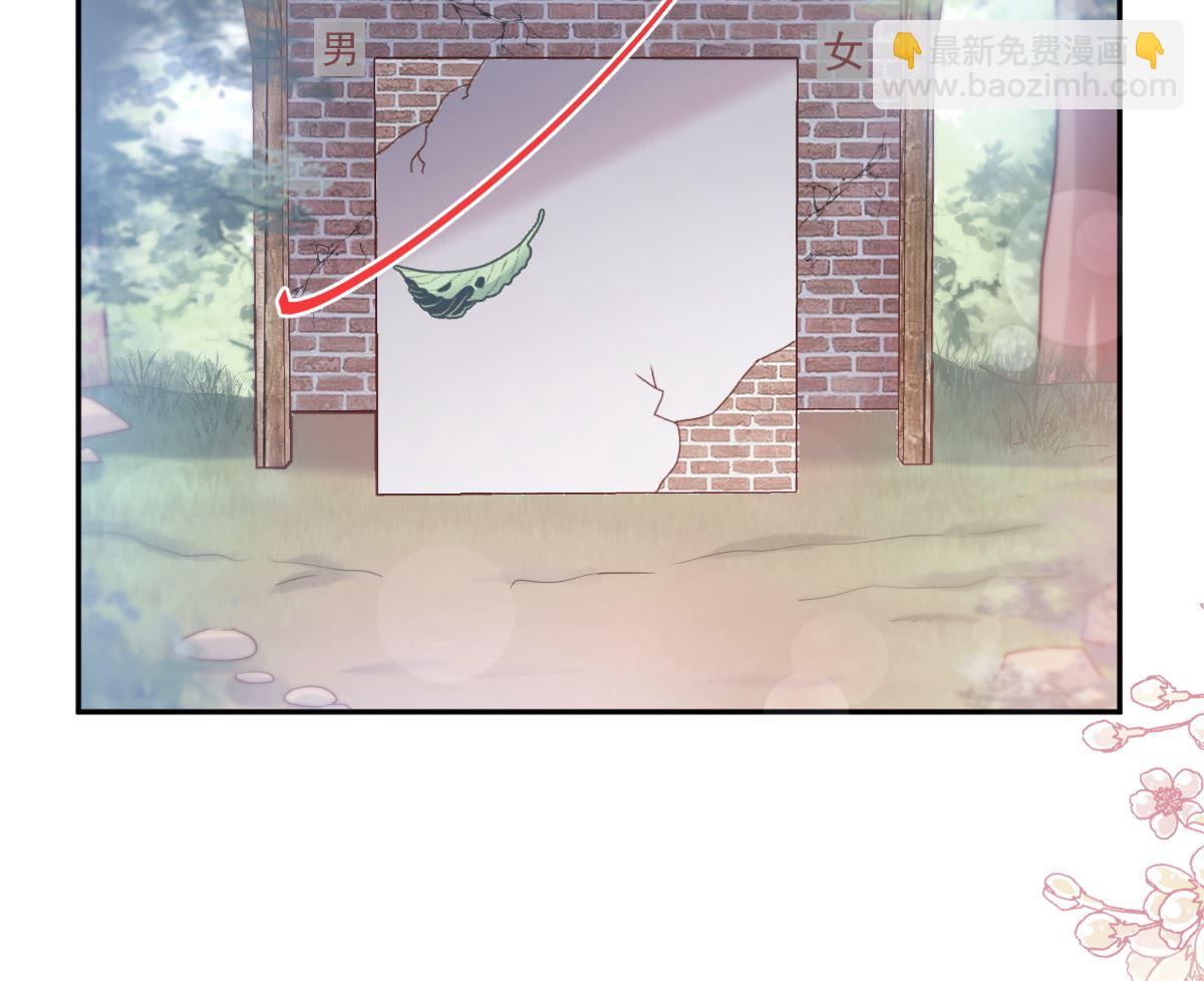 第250话 无法抑制的欲望103