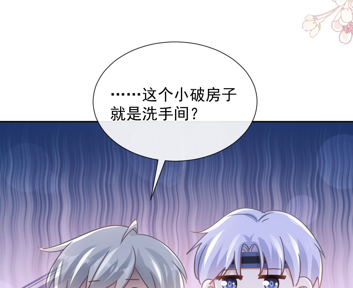 第250话 无法抑制的欲望108