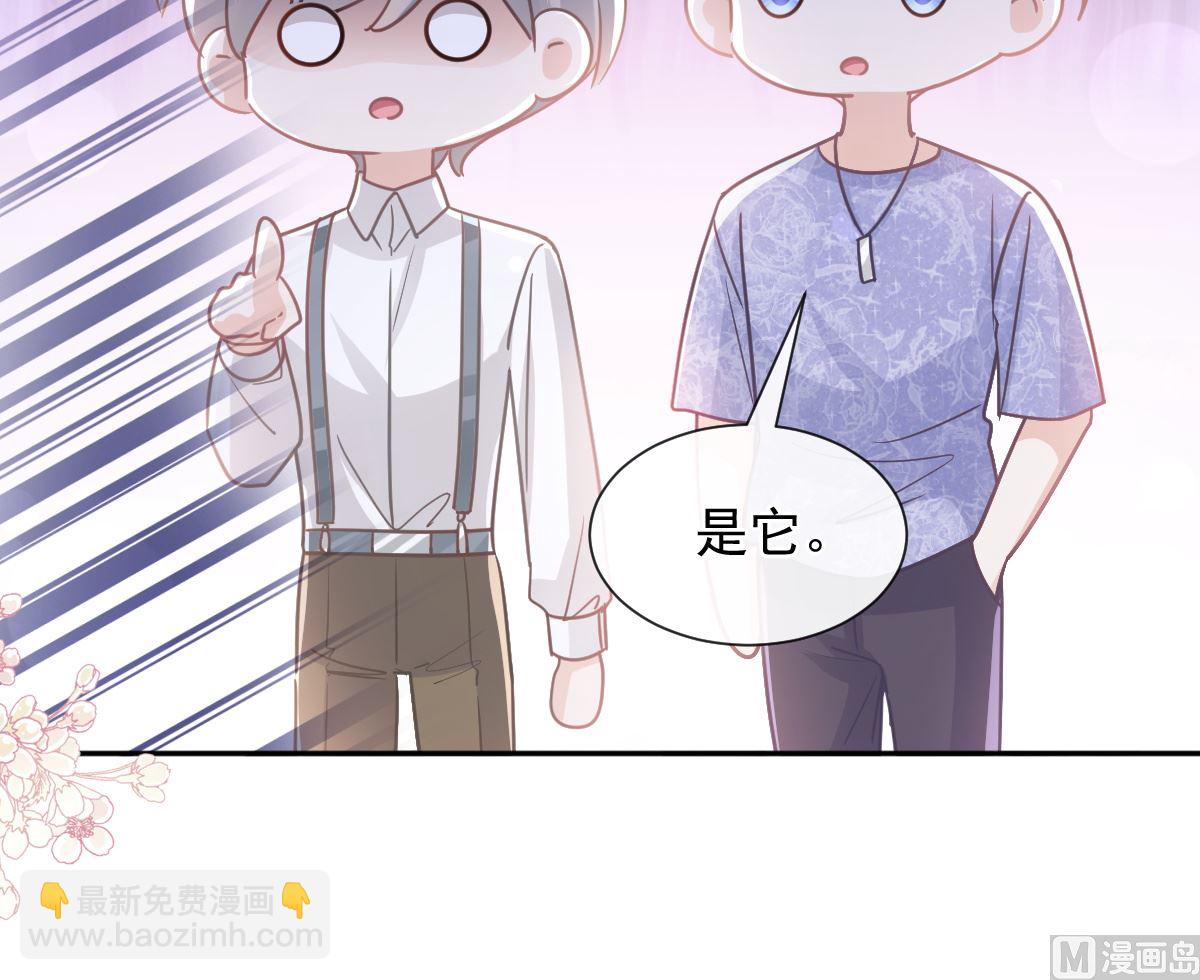 第250话 无法抑制的欲望109