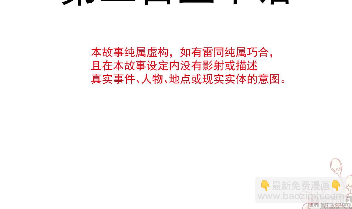 第250话 无法抑制的欲望11
