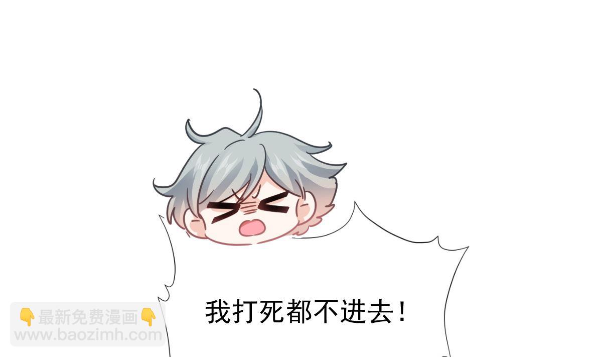 第250话 无法抑制的欲望110