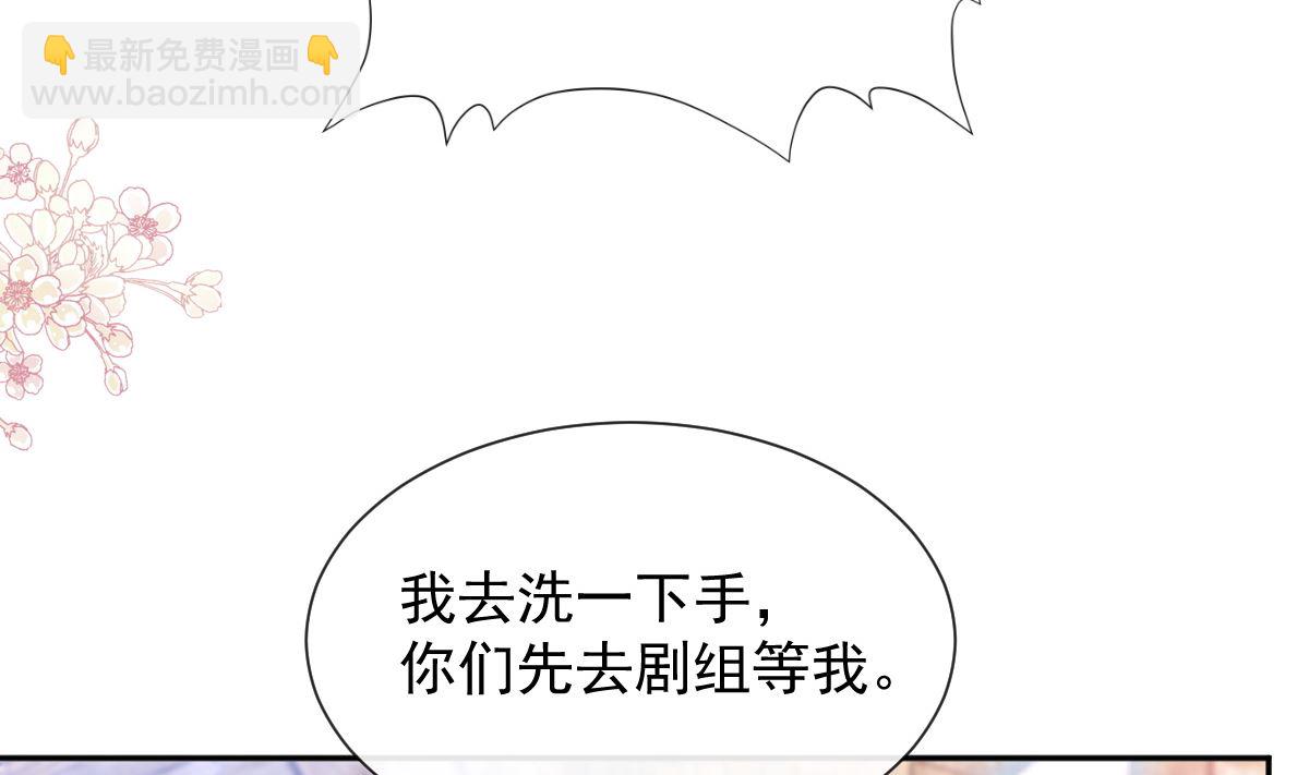第250话 无法抑制的欲望111