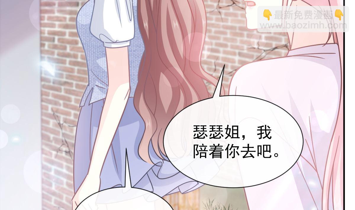 第250话 无法抑制的欲望113