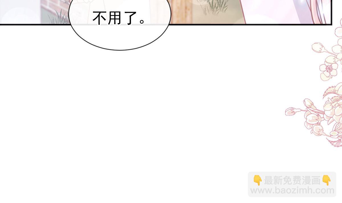 第250话 无法抑制的欲望114