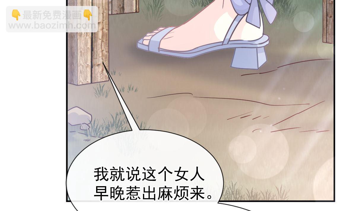 第250话 无法抑制的欲望116