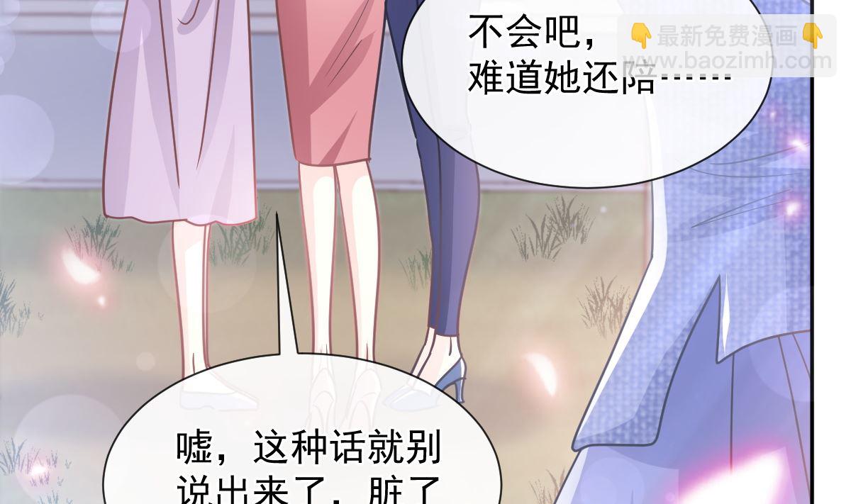 第250话 无法抑制的欲望120