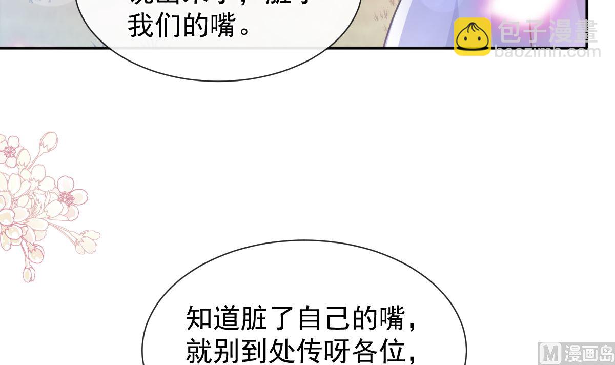 第250话 无法抑制的欲望121