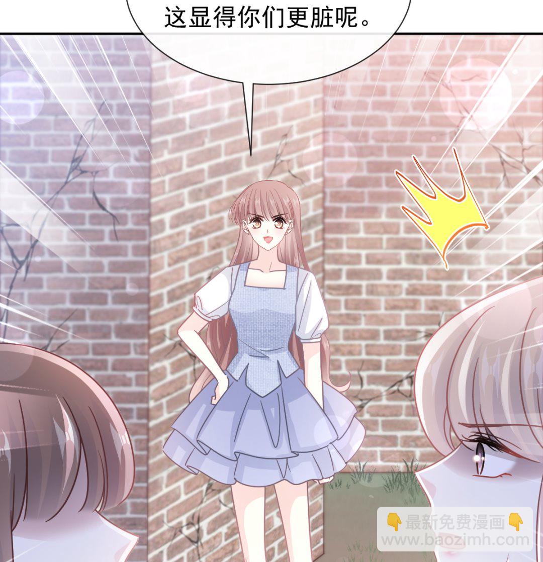 第250话 无法抑制的欲望122