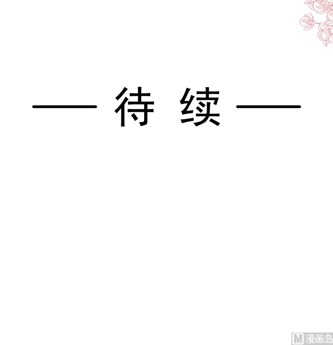 第250话 无法抑制的欲望124