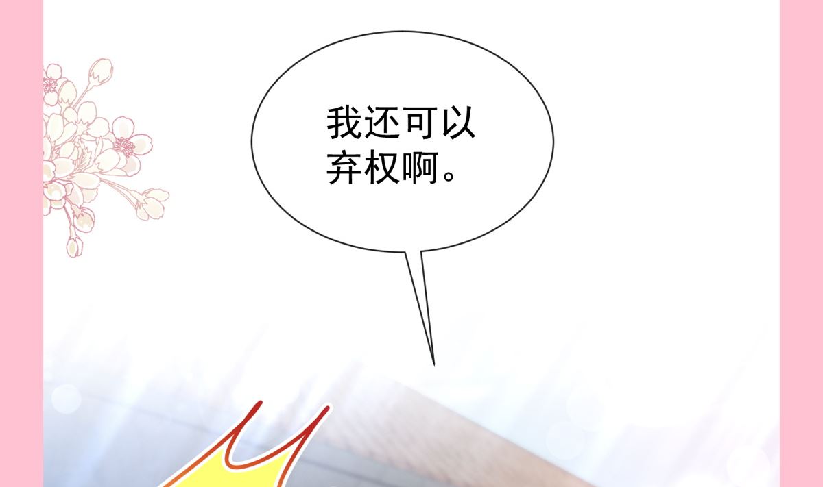 第250话 无法抑制的欲望126