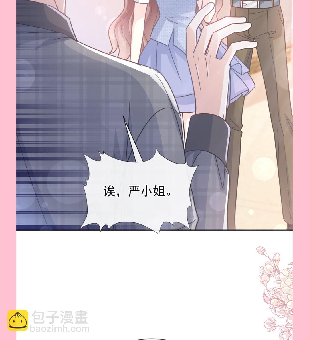 第250话 无法抑制的欲望128
