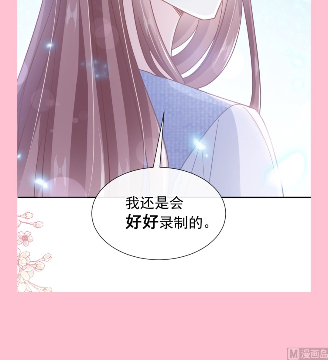 第250话 无法抑制的欲望130