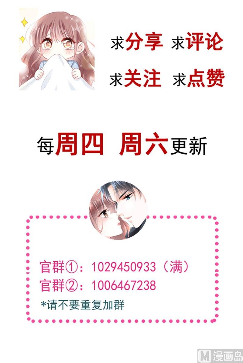 第250话 无法抑制的欲望131