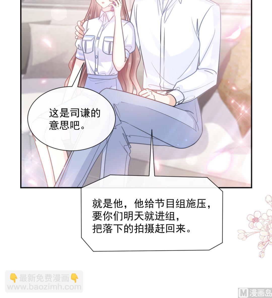 第250话 无法抑制的欲望14