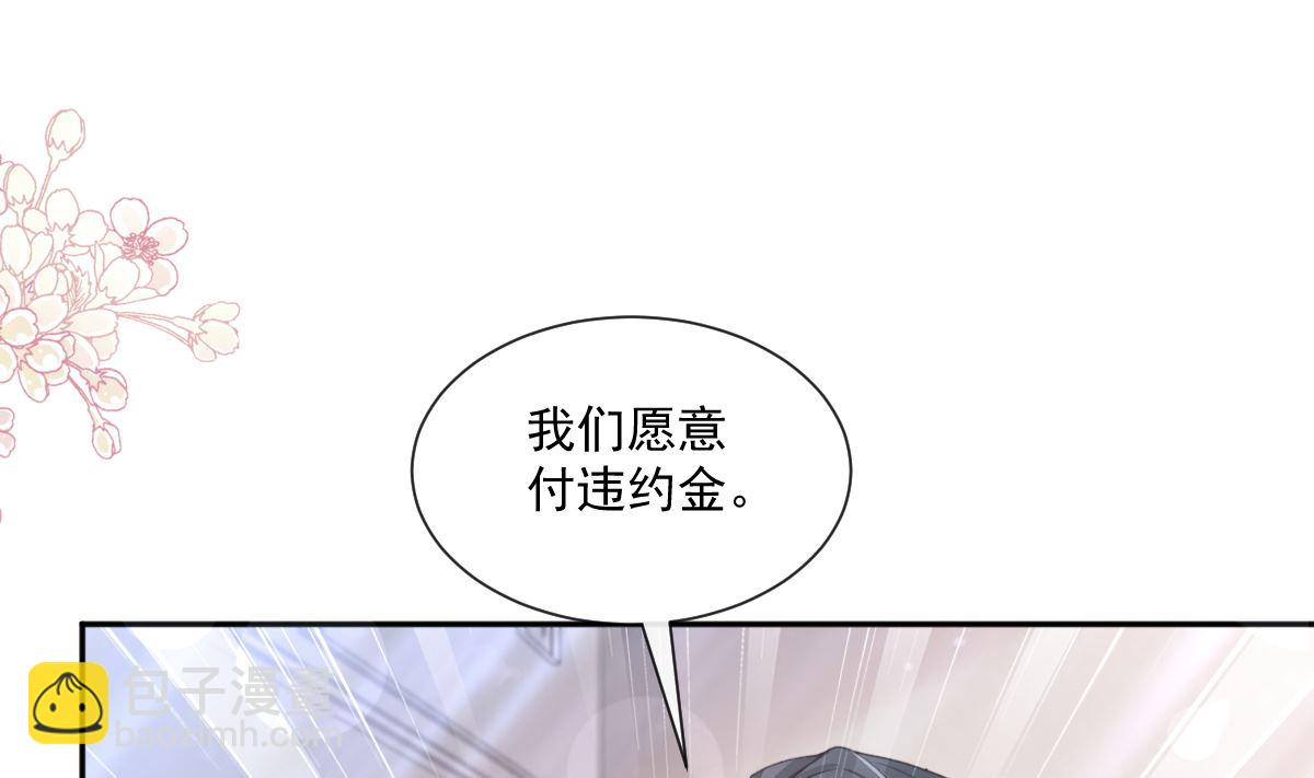 第250话 无法抑制的欲望15