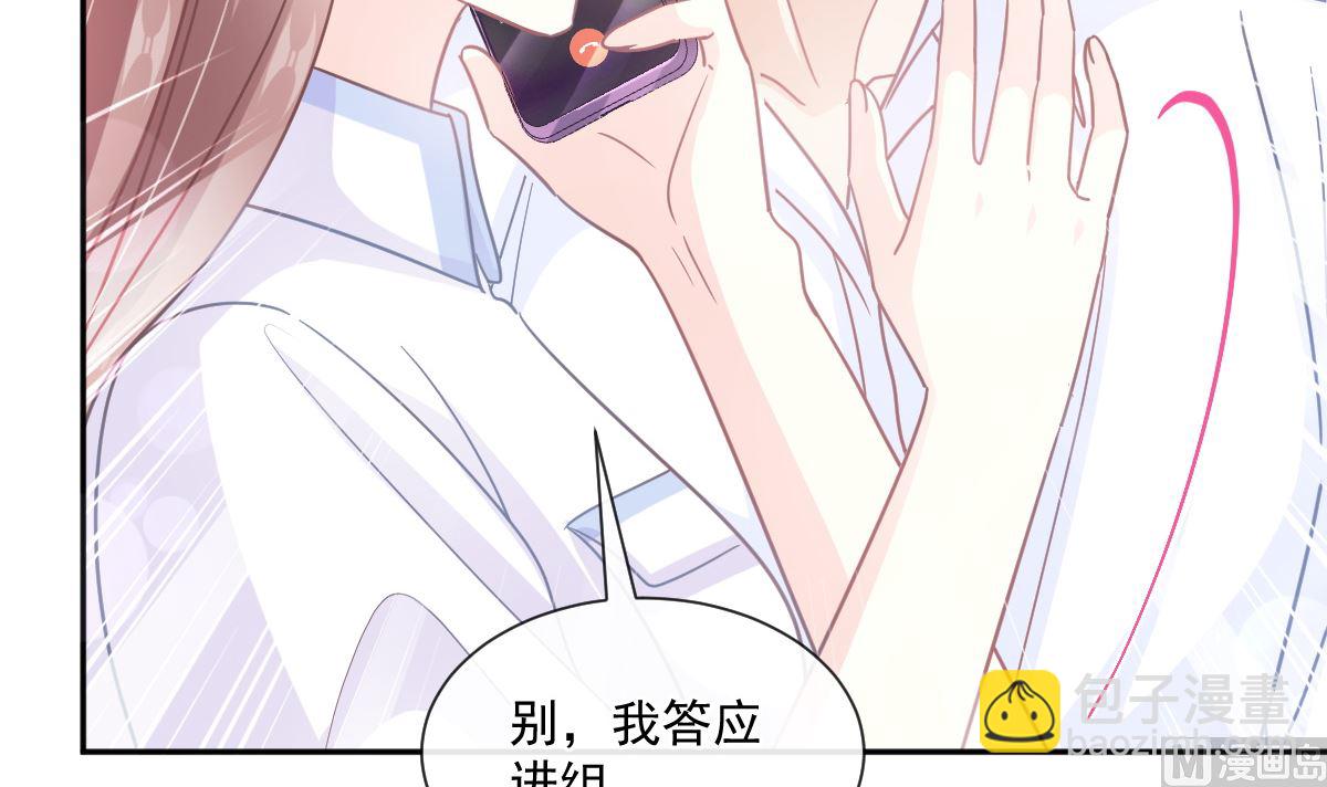 第250话 无法抑制的欲望17