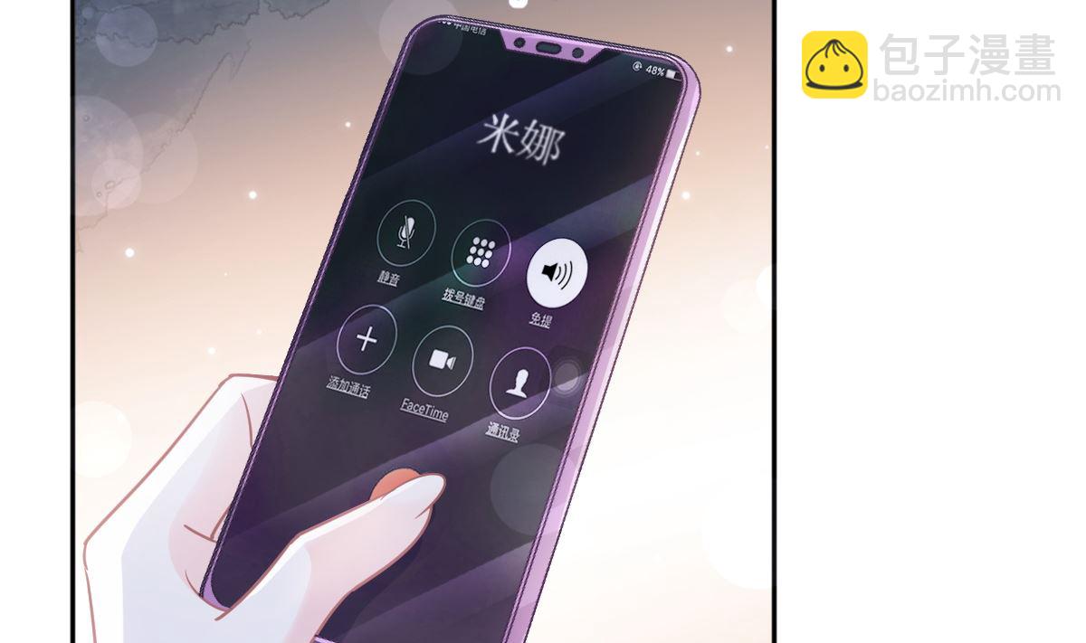 第250话 无法抑制的欲望19