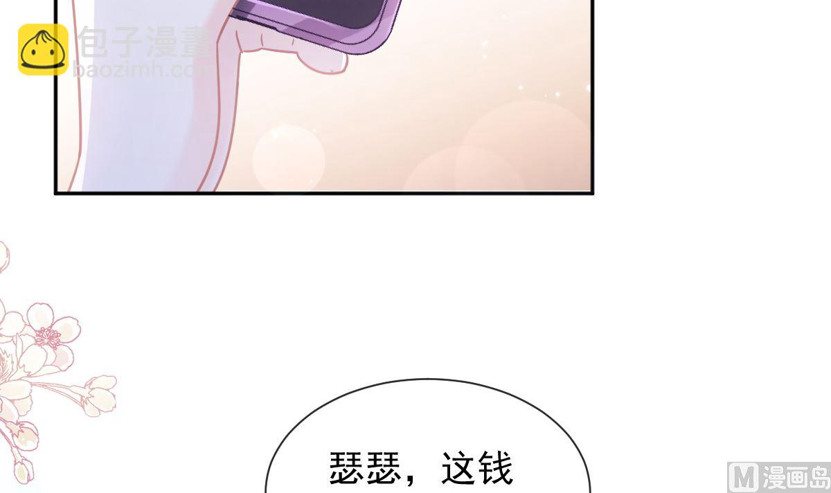 第250话 无法抑制的欲望20
