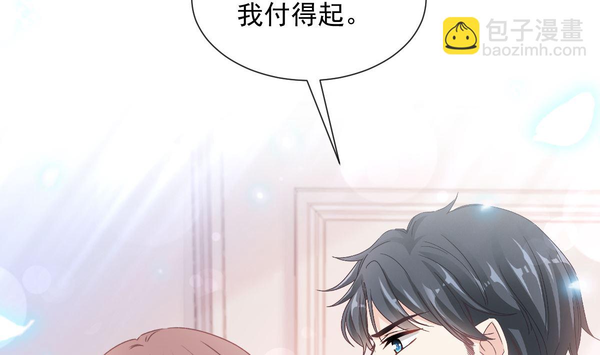 第250话 无法抑制的欲望21