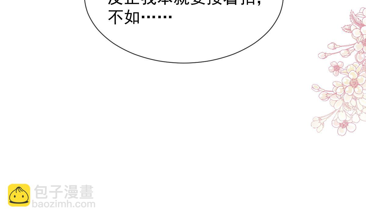 第250话 无法抑制的欲望24