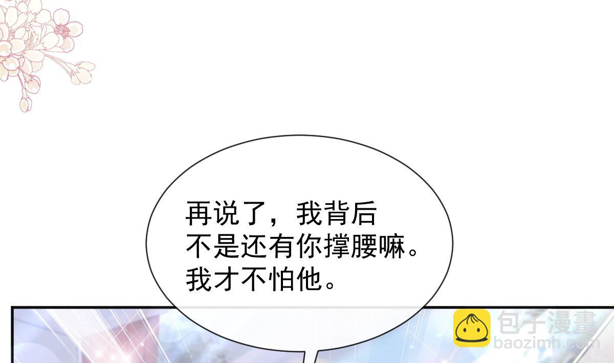 第250话 无法抑制的欲望28