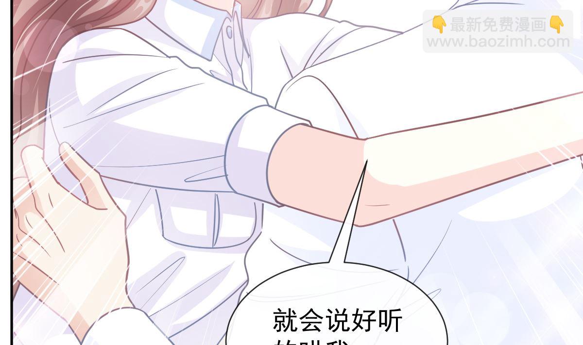 第250话 无法抑制的欲望30