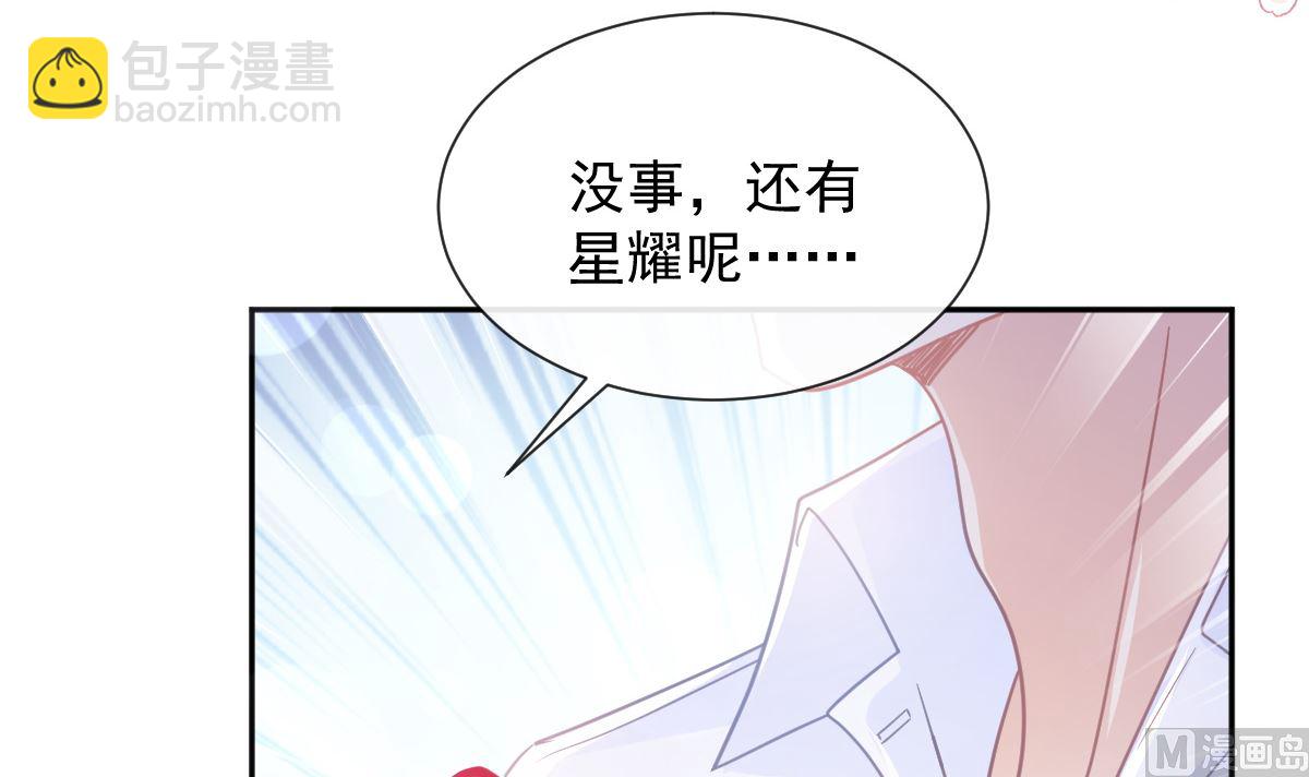 第250话 无法抑制的欲望32