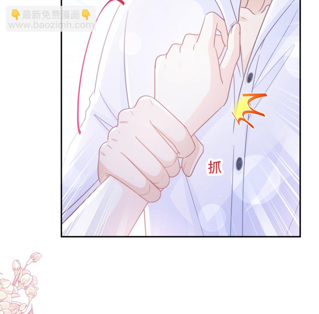 第250话 无法抑制的欲望33