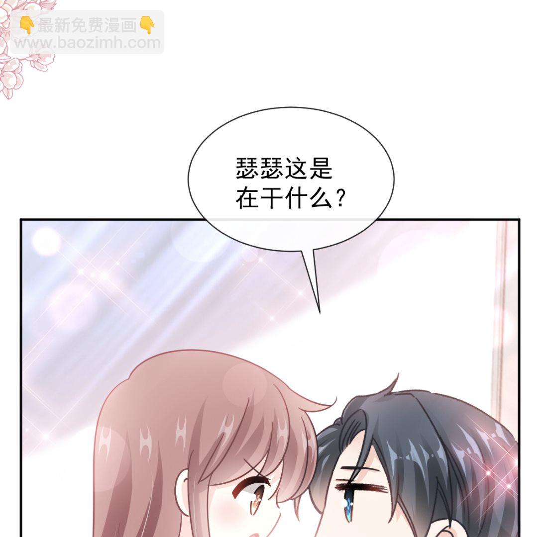第250话 无法抑制的欲望34