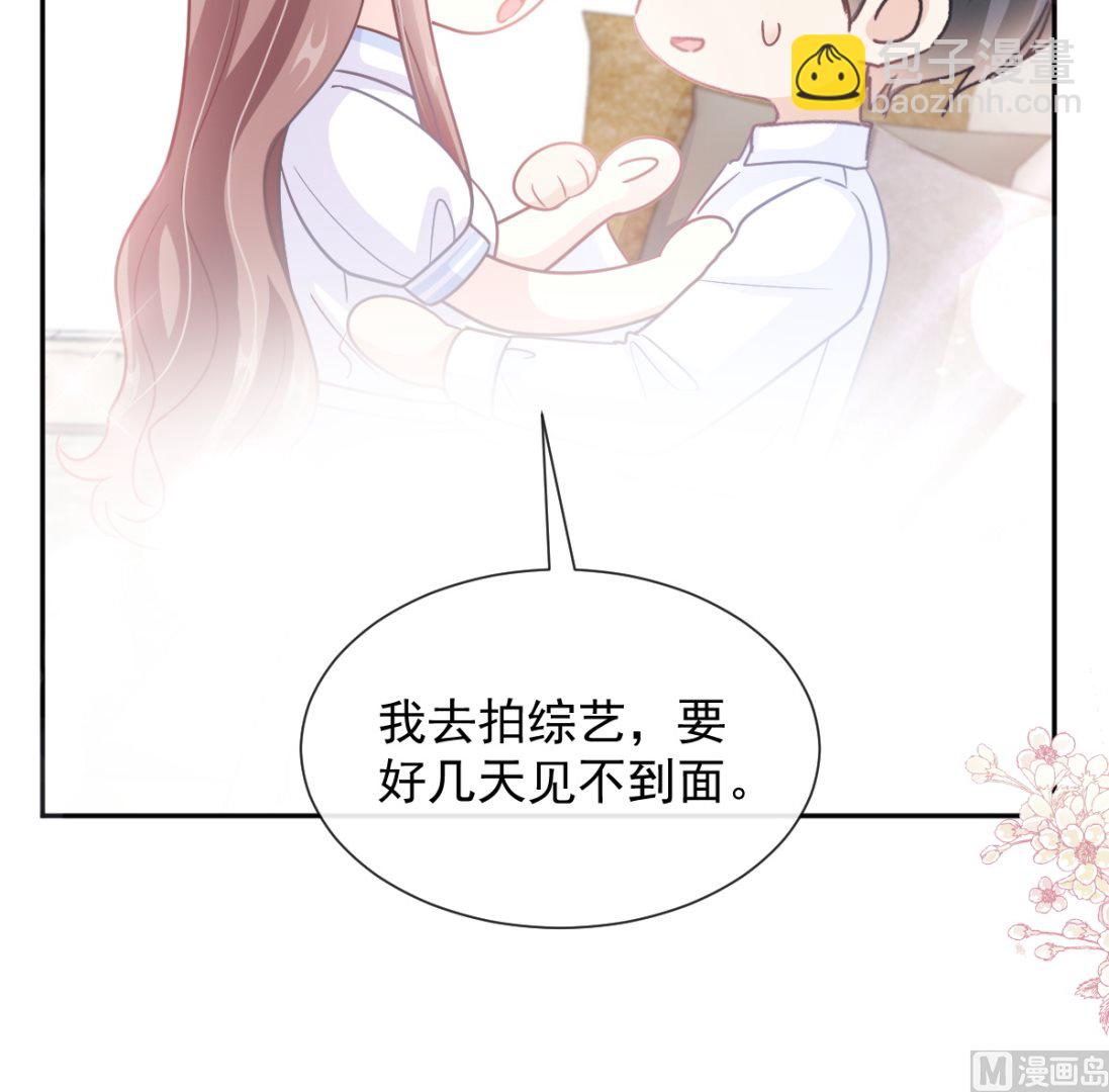 第250话 无法抑制的欲望35