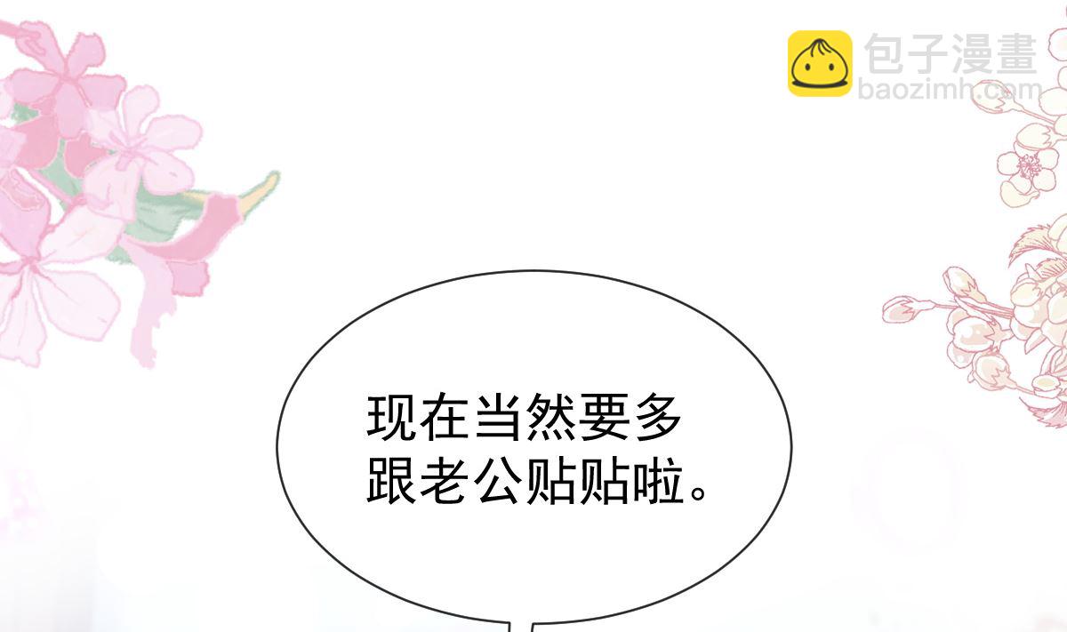 第250话 无法抑制的欲望39